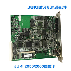2050 XY drive 40062552
